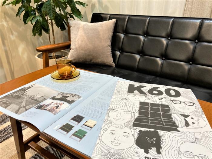 2022年はKチェア誕生60周年！ – カリモク60オフィシャルショップ